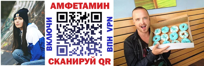АМФЕТАМИН 97%  Купить где  Ливны 