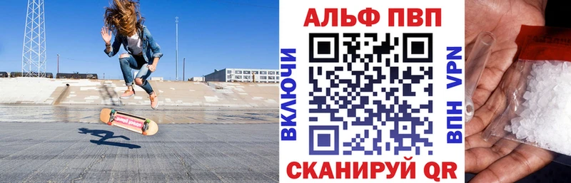 Alpha-PVP СК КРИС  Купить закладки  Ливны 