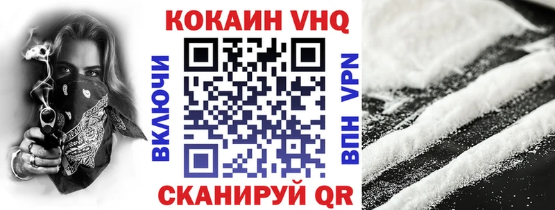 Кокаин Боливия  Купить  Ливны 