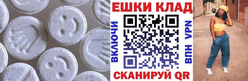 Купить  Ливны  Экстази DUBAI 