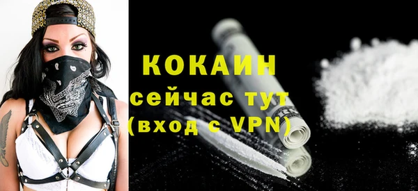 кристаллы Киреевск