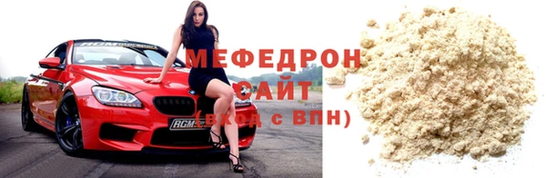 ГАЛЛЮЦИНОГЕННЫЕ ГРИБЫ Кодинск