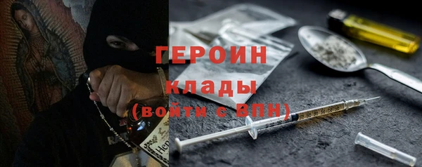 тгк Кинешма