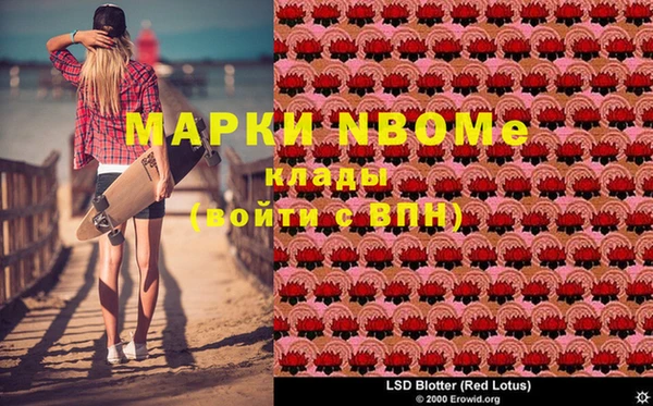 тгк Кинешма