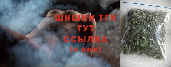 кристаллы Киреевск