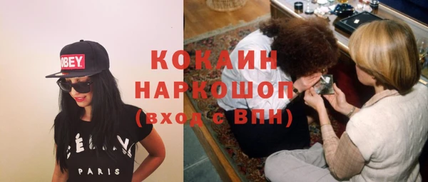 кристаллы Киреевск