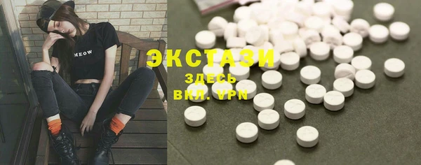 тгк Кинешма