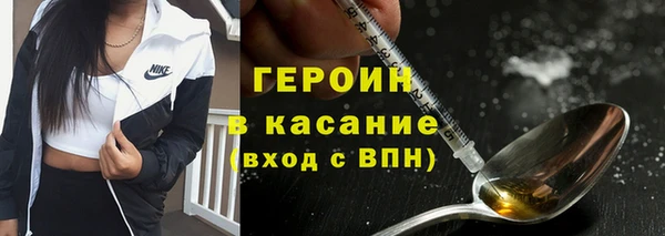 кристаллы Киреевск