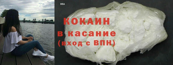тгк Кинешма