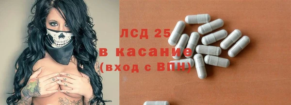 кристаллы Киреевск