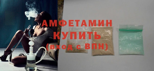 кристаллы Киреевск