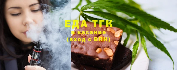 тгк Кинешма