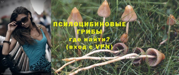кристаллы Киреевск