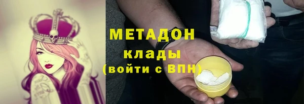 тгк Кинешма