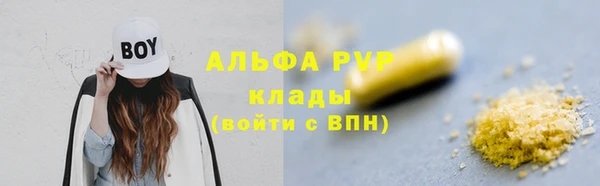 тгк Кинешма