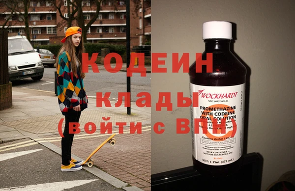 кристаллы Киреевск