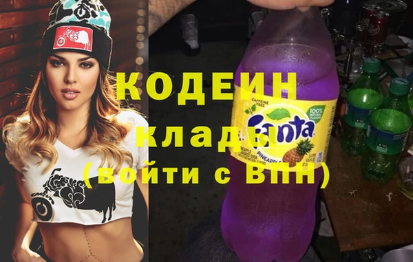 тгк Кинешма