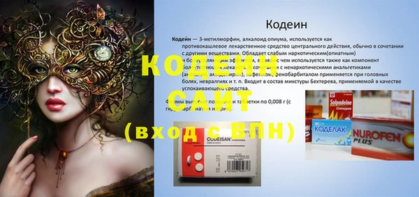 тгк Кинешма