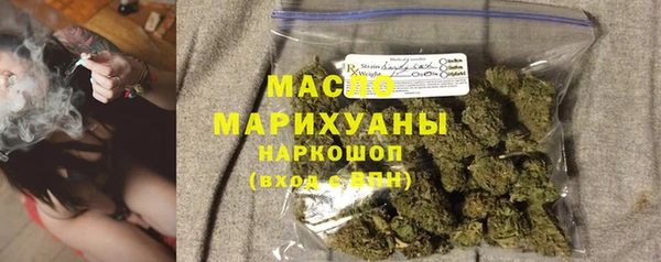 тгк Кинешма