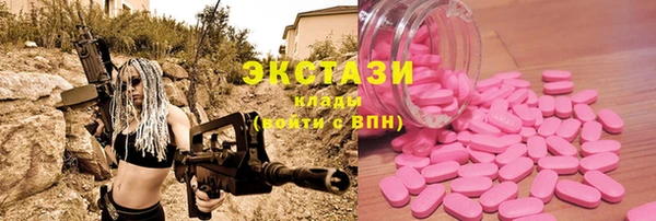 кристаллы Киреевск
