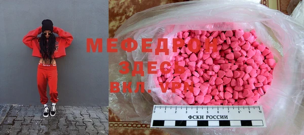 кристаллы Киреевск