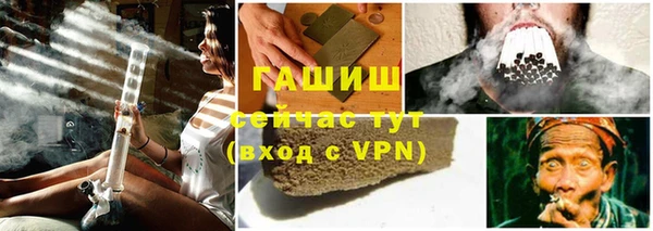 тгк Кинешма