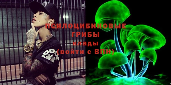 кристаллы Киреевск