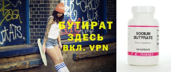 тгк Кинешма