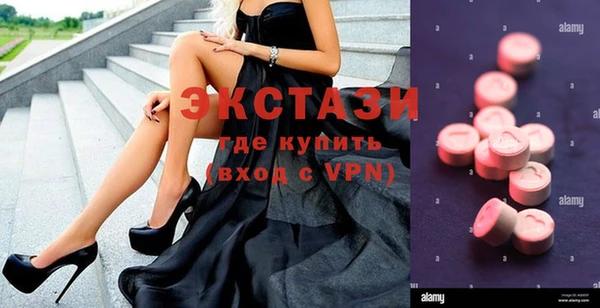 кристаллы Киреевск