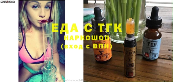 прущие крисы Киренск