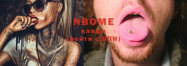 прущие крисы Киренск