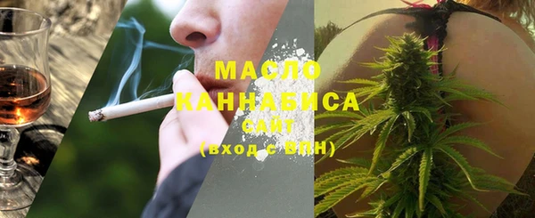 тгк Кинешма
