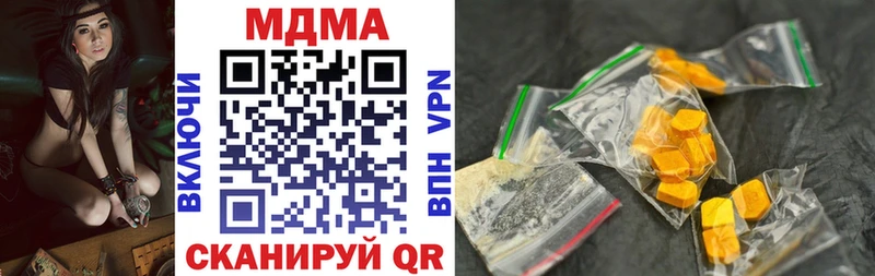 MDMA Molly  Купить где  Ливны 