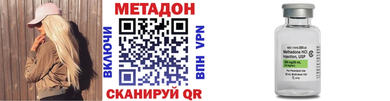 Купить закладки  Ливны  Метадон мёд 