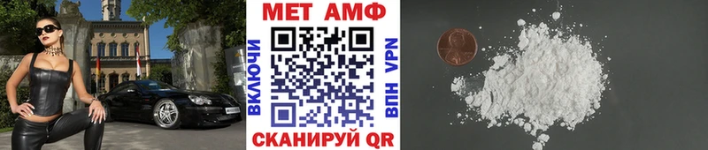 Купить где  Ливны  Метамфетамин Methamphetamine 