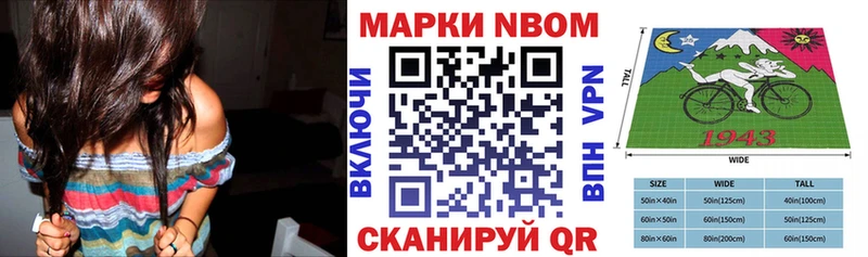 Купить закладки  Ливны  Марки 25I-NBOMe 1,8мг 