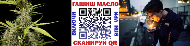 Дистиллят ТГК гашишное масло Ливны